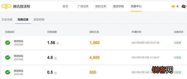 有什么兼职可以推荐一下吗,是那种线上的？