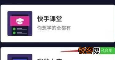 小黄车开通条件是什么 抖音小黄车怎么上架自己的商品