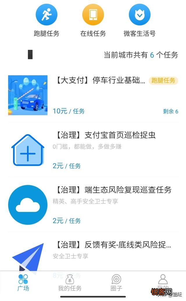 哪些兼职平台适合当作副业来做？