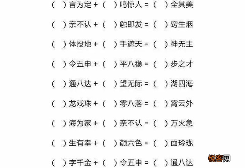 拍案叫绝怎们造句,拍案叫绝成语造句