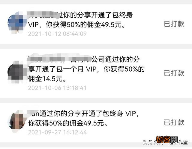 谁能给我介绍几个靠谱的兼职副业,不交钱的那种？