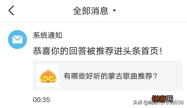 有哪些好听的蒙古歌曲推荐？