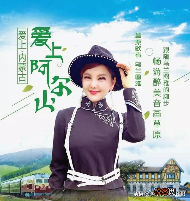 有哪些好听的蒙古歌曲推荐？