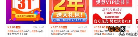 有什么兼职可以介绍一下吗？
