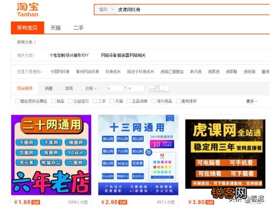 有什么兼职可以介绍一下吗？