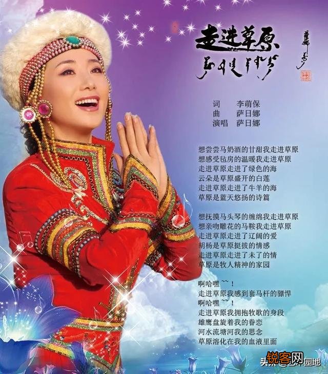 你觉得草原歌曲哪几首最好听,你喜欢的内蒙古歌手是谁,为什么？