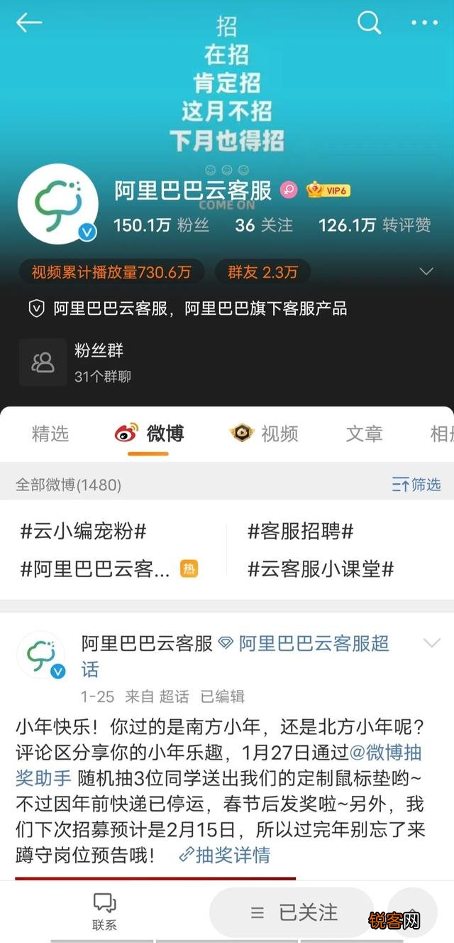 一直都说阿里云客服兼职,可是这个兼职在哪里找？有没有了解的？