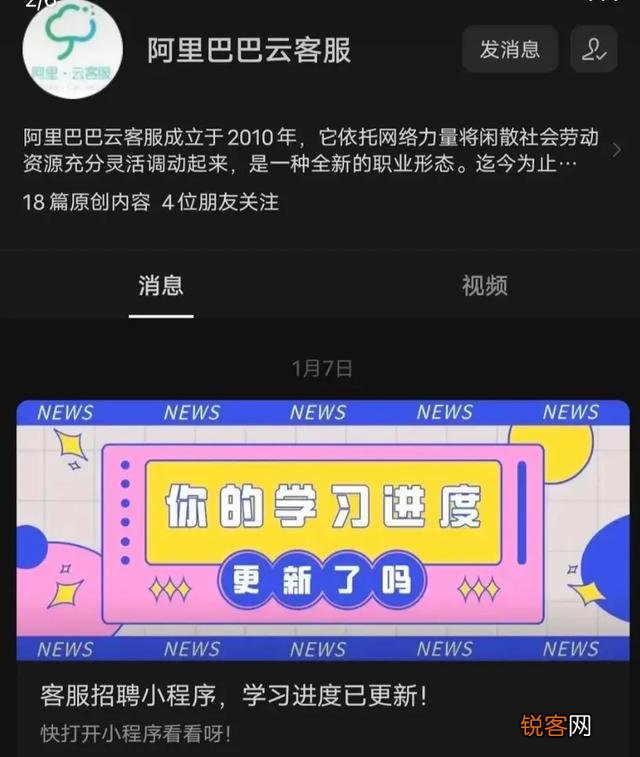一直都说阿里云客服兼职,可是这个兼职在哪里找？有没有了解的？