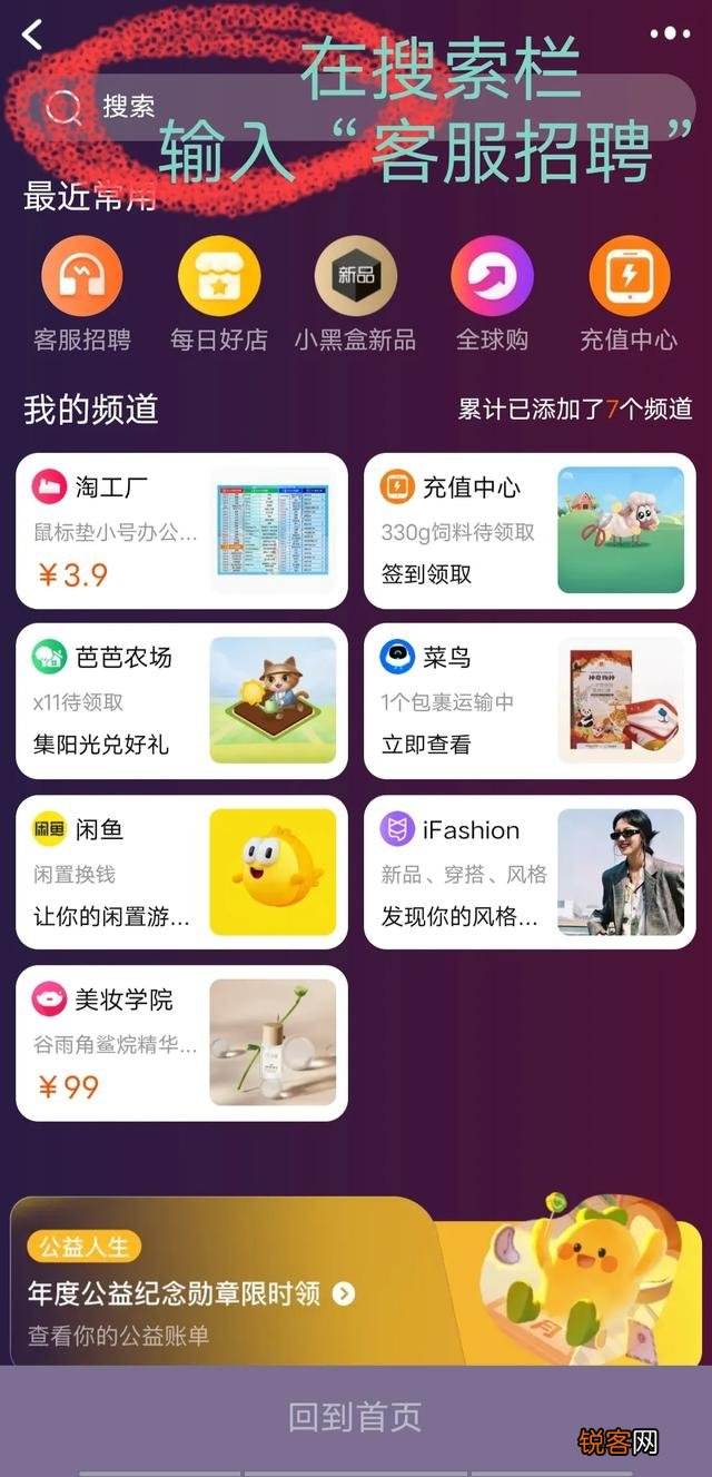 一直都说阿里云客服兼职,可是这个兼职在哪里找？有没有了解的？