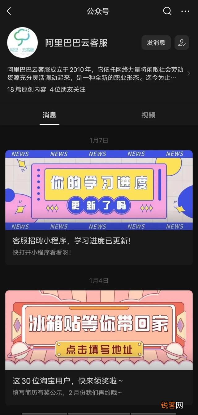 一直都说阿里云客服兼职,可是这个兼职在哪里找？有没有了解的？