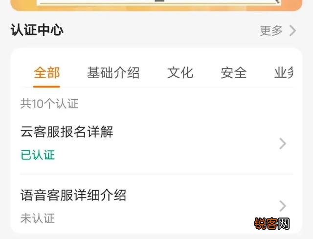 一直都说阿里云客服兼职,可是这个兼职在哪里找？有没有了解的？