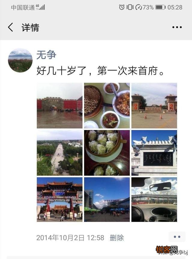 草原歌曲中你喜欢哪首？