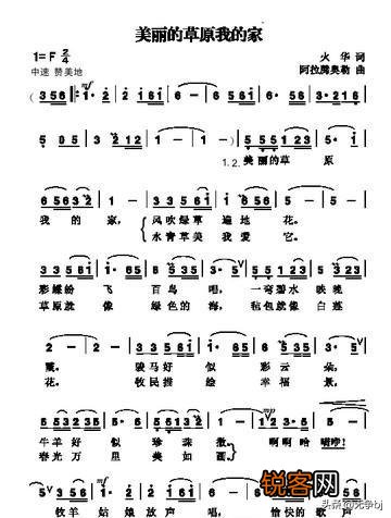 草原歌曲中你喜欢哪首？