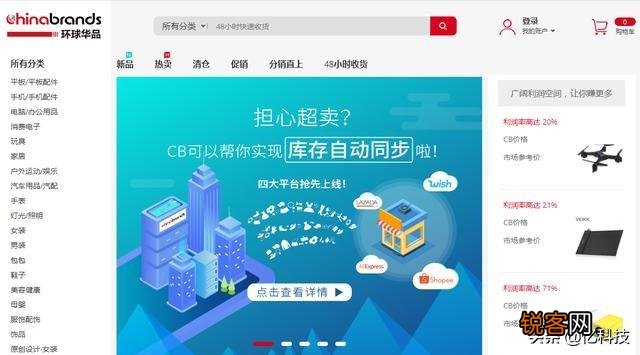 一件代发哪个平台最好？