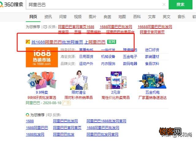 一件代发哪个平台最好？