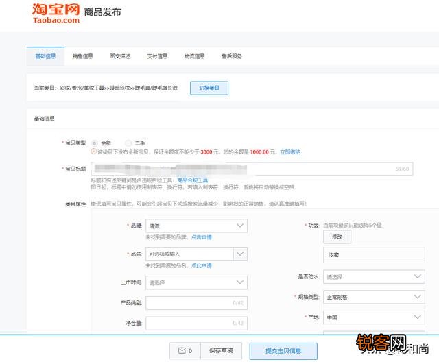 一件代发哪个平台最好？