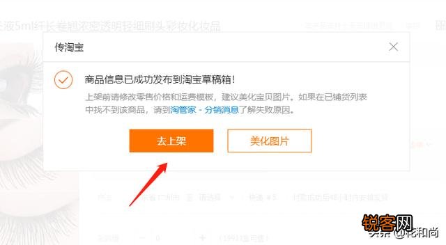 一件代发哪个平台最好？