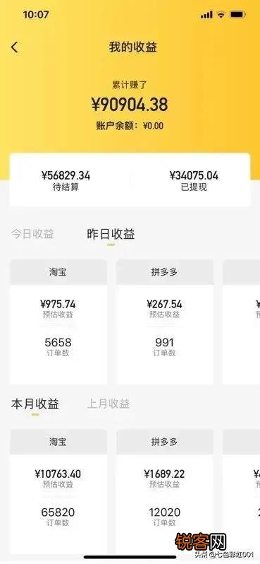 靠谱的兼职工作去哪能找到？