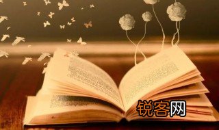 客心洗流水馀响入霜钟的意思 客心洗流水馀响入霜钟的解释