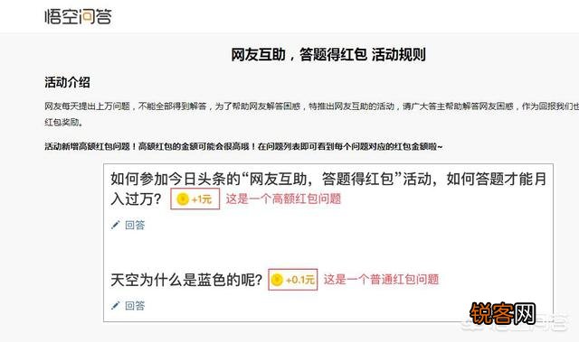靠谱的手机兼职平台有哪些？