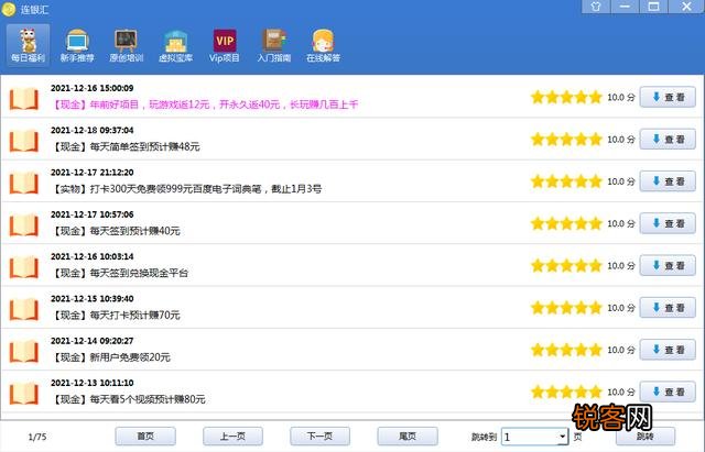 下班后,做什么兼职轻松？