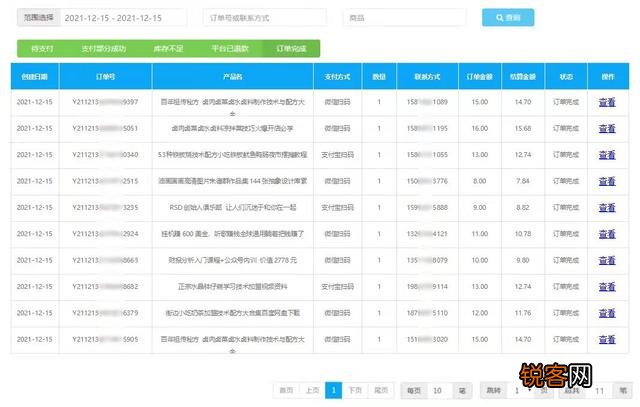 下班后,做什么兼职轻松？