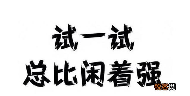 下班后,做什么兼职轻松？
