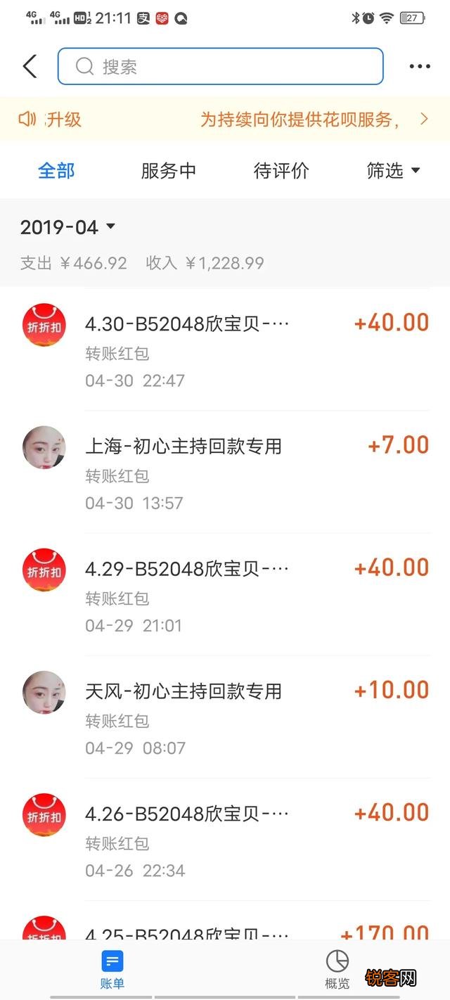 有什么靠谱的在家能做的兼职？