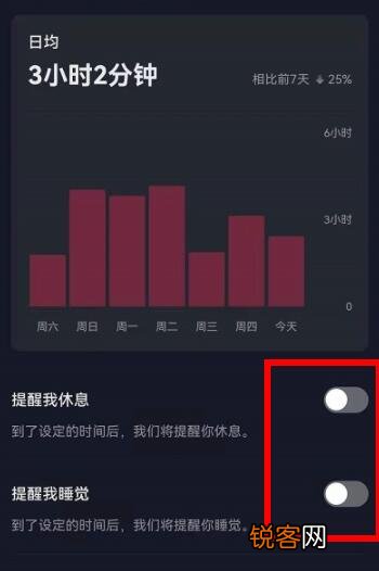 时间管理在哪 抖音时间管理是什么