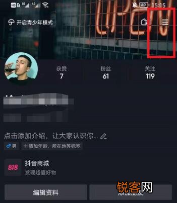 时间管理在哪 抖音时间管理是什么