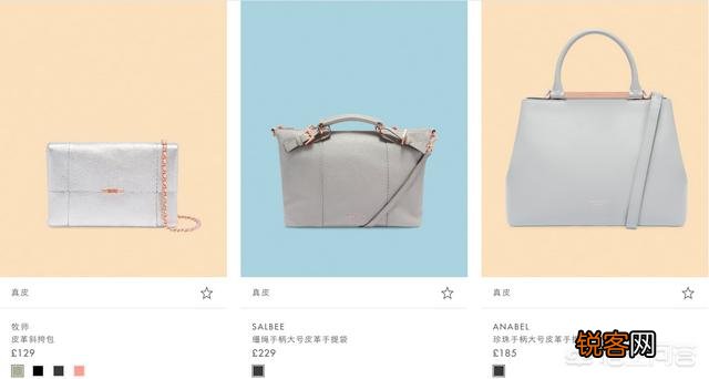 除了Prada和Burberry,英国还有哪些好看的轻奢包包？