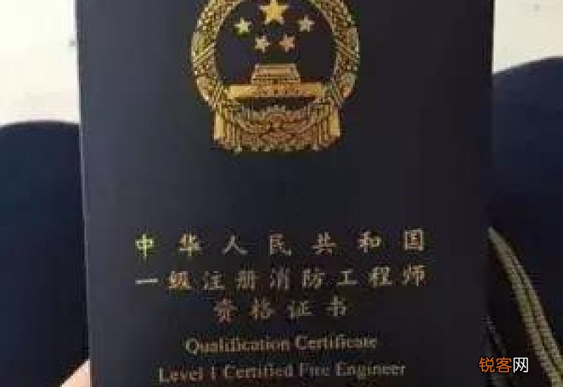 消防工程师报考条件是什么