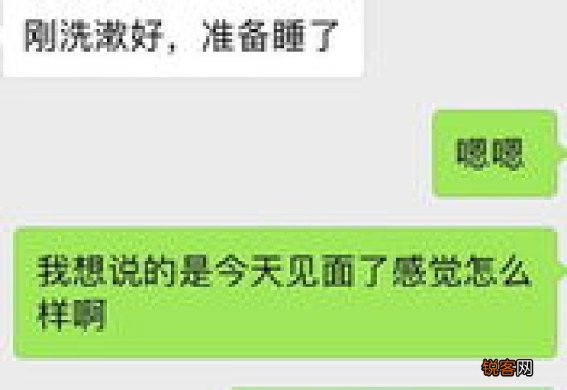 相亲说的看家是什么意思