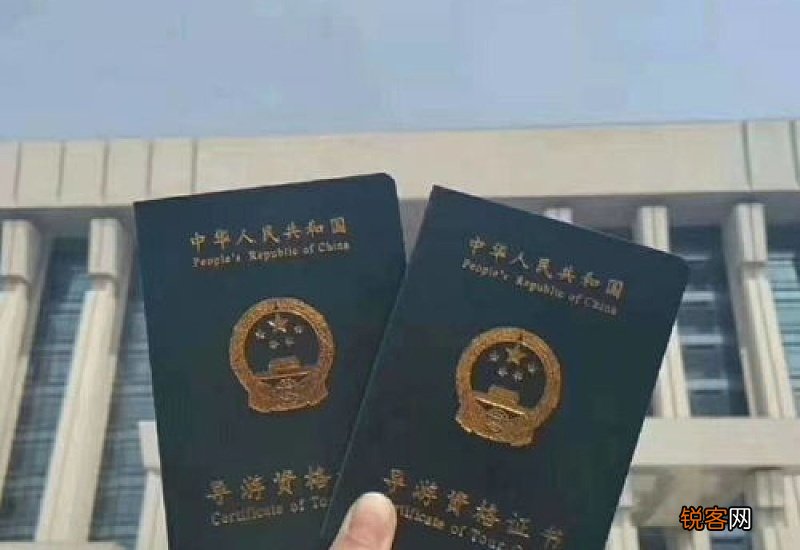 导游证报考条件有哪些