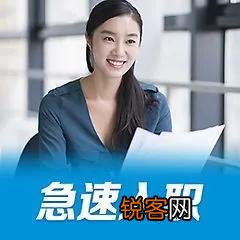 找临时工在手机上怎么找？