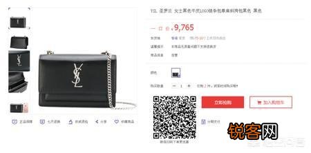 预算一万左右,买什么包好？