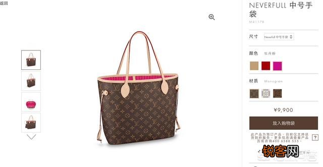 预算一万左右,买什么包好？