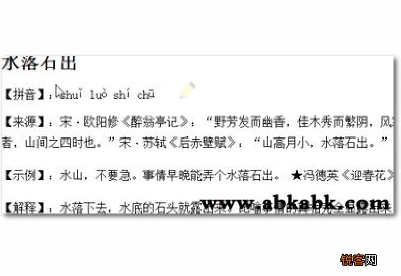 惊叹不已怎们造句,惊叹不已成语造句