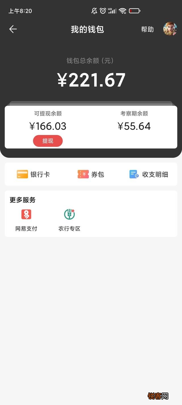 除了自媒体,有哪些每天可以赚几十块钱的兼职副业？