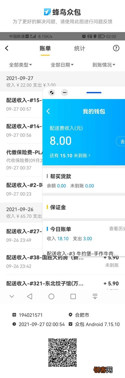 除了自媒体,有哪些每天可以赚几十块钱的兼职副业？
