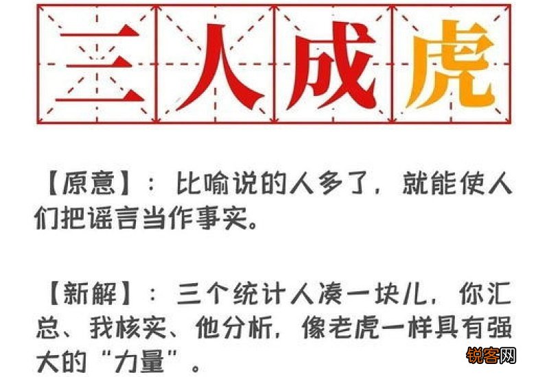 谈笑风生怎们造句,谈笑风生成语造句