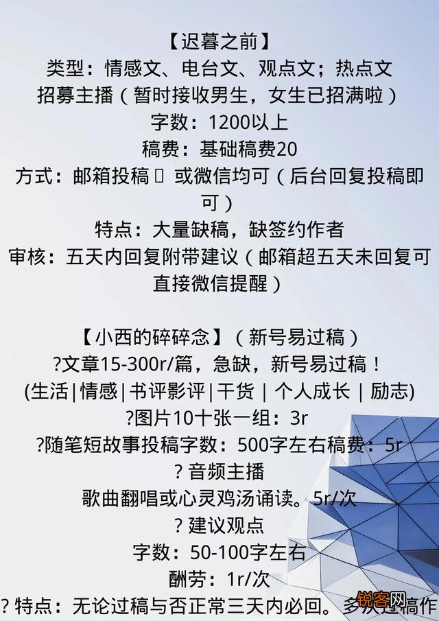 哪里有副业,兼职真正信息吗？