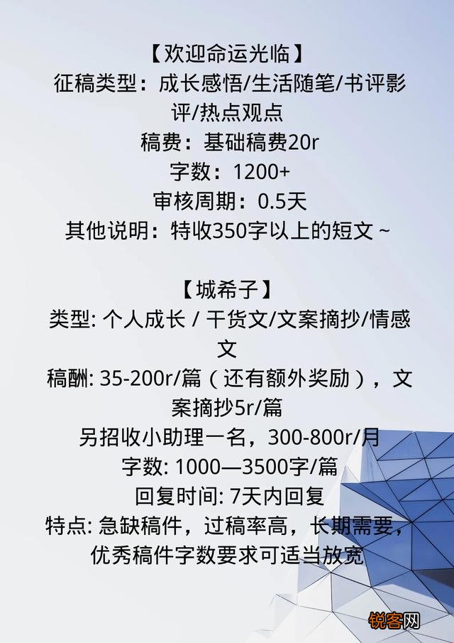 哪里有副业,兼职真正信息吗？