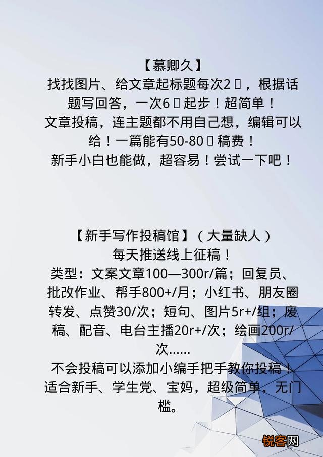 哪里有副业,兼职真正信息吗？