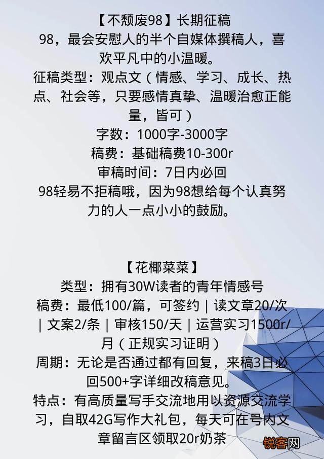 哪里有副业,兼职真正信息吗？