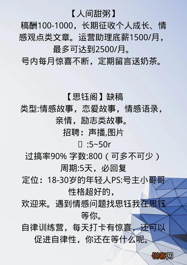 哪里有副业,兼职真正信息吗？