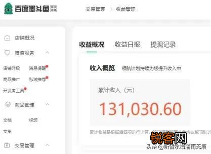 最近手头有点紧,广大条友们有没有什么靠谱的兼职软件啊？