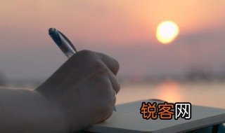 猛志逸四海骞翮思远翥的意思 猛志逸四海骞翮思远翥的含义