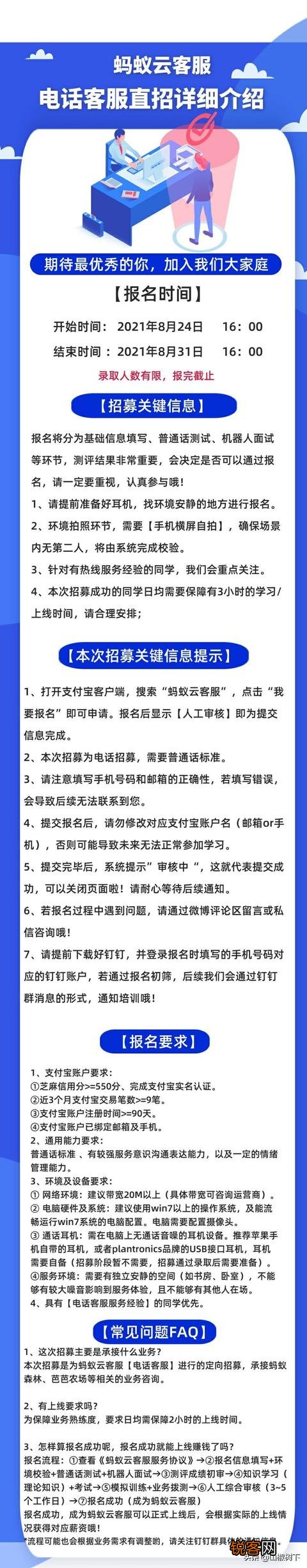 有没有数据录入这样的兼职工作？