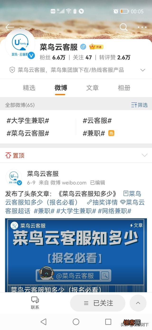 有没有数据录入这样的兼职工作？